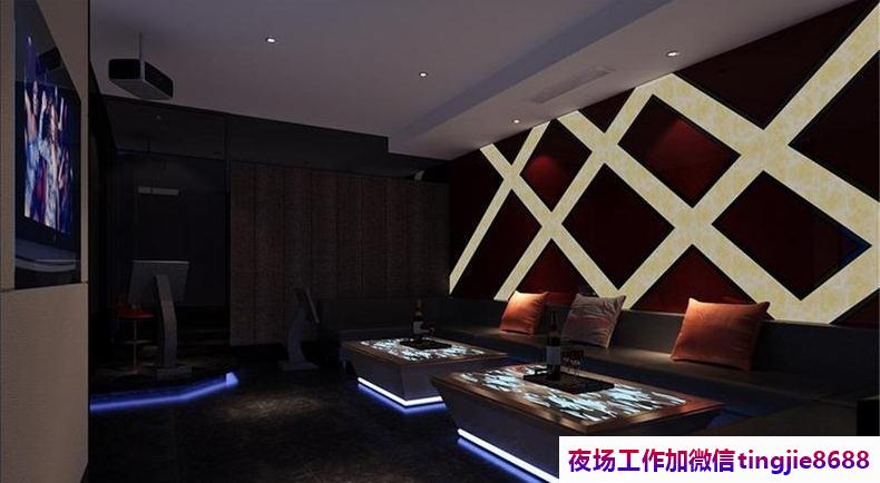 鹤岗向阳夜总会KTV招募佳丽女孩-鹤岗向阳夜店KTV直聘女孩信息选择高端场所-ktv夜店酒吧捞金离开