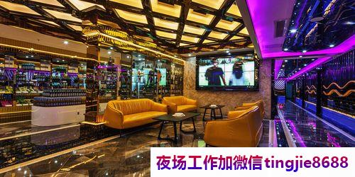 白银景泰酒吧夜店招募女服务员模特-白银景泰提成日结夜店KTV直聘模特-工资高下班早