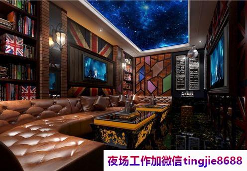 威海夜场KTV招聘模特女模.寻找自信的你.威海KTV招募服务员女孩——指日成功！美如冠玉的求职者等你加入