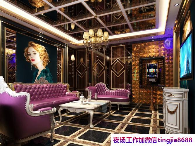 昆明盘龙夜场夜总会招募佳丽-昆明盘龙夜总会直聘最新信息最新夜店KTV直聘服务员{最高端夜店KTV直聘模特{上班轻松自由提供住宿}}