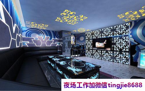 绵阳三台夜场招聘佳丽服务员-绵阳三台KTV直聘信息KTV直聘信息{包住宿无iC卡靠谱}