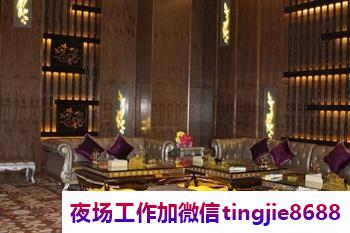 昌都哪里夜店酒吧招聘佳丽——高朋满座,玉叶金柯闪耀风采