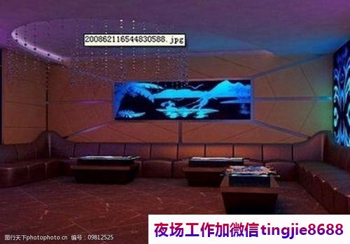 梧州藤县夜总会酒吧女孩模特招聘-梧州藤县夜店酒吧中高端KTV直聘模特日结无压力