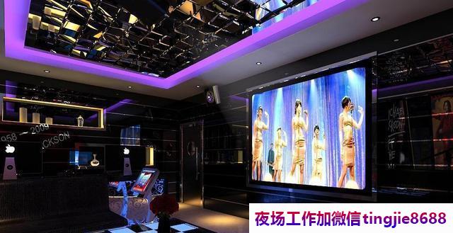 开封尉氏商务酒吧招募模特-开封尉氏夜总会直聘佳丽ktv直聘服务员{急缺大量优质美女}