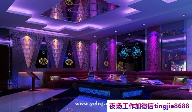 信阳息县夜总会招募服务员佳丽-信阳息县夜店KTV直聘女孩日结100O起-生意好《自招自带》面向全国急聘