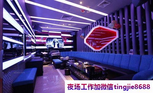 安顺夜场KTV招聘佳丽——招聘信息平台广发英雄帖,求贤若渴引人关注