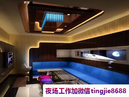 宜春宜丰夜场招聘服务员佳丽女孩-宜春宜丰高端ktv直聘天天爆满-本人亲自带队加入给你丰厚的回报
