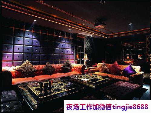 锡林郭勒盟东乌珠穆沁旗夜场夜店招聘女孩-锡林郭勒盟东乌珠穆沁旗高端ktv直聘女孩信息-女孩ktv改变人生的起点