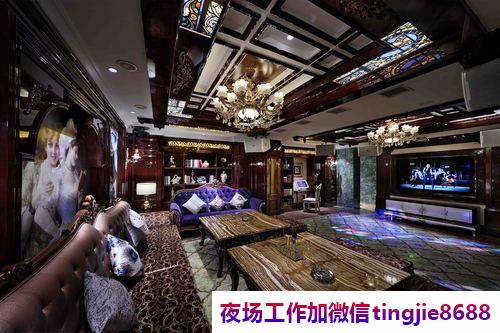 沧州吴桥夜店置顶招聘-沧州吴桥ktv直聘模特ktv直聘佳丽{良心团队带你赚钱}