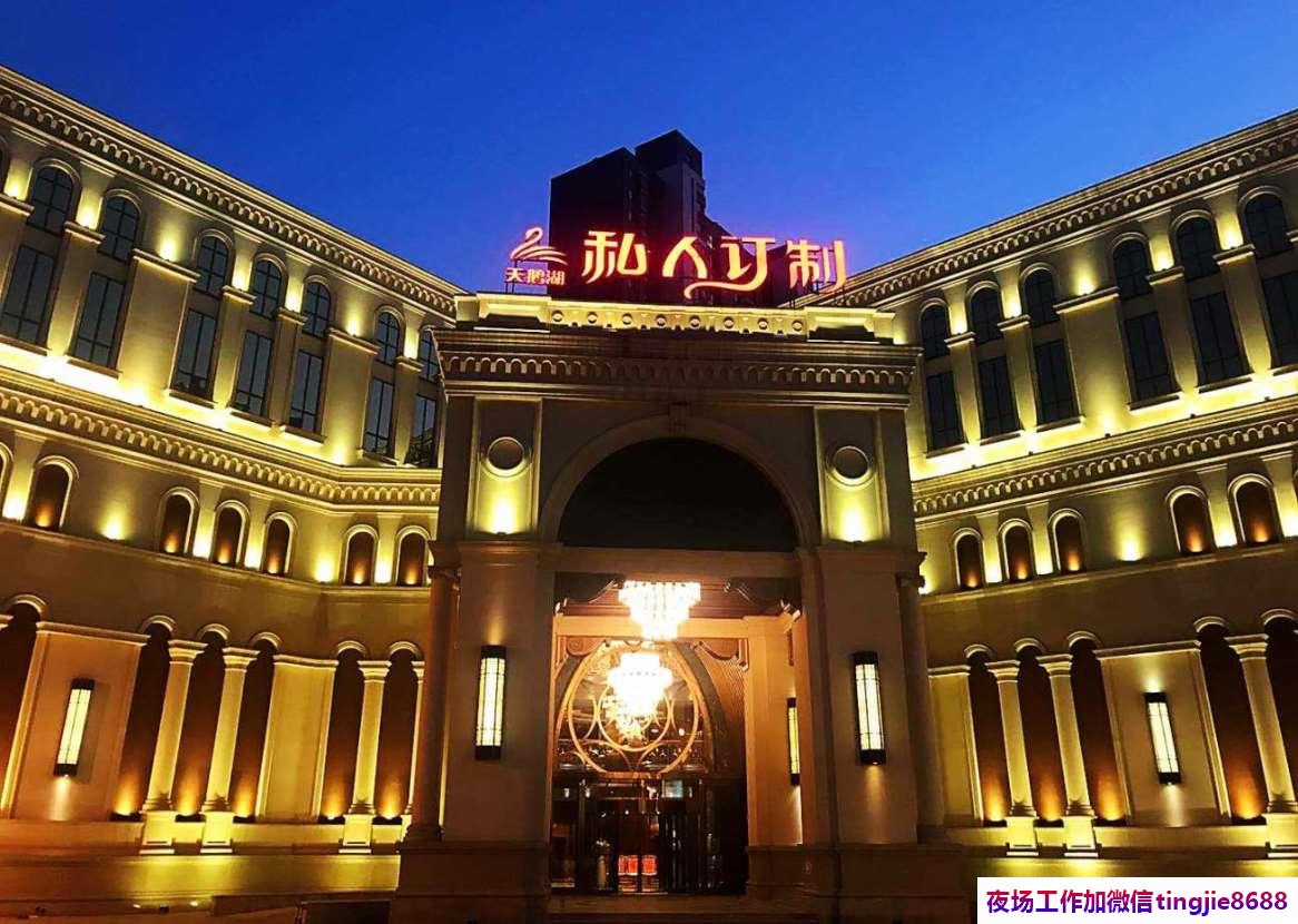 金华兰溪夜场KTV招募模特歌手-金华兰溪娱乐夜店KTV直聘模特-下班直接结钱