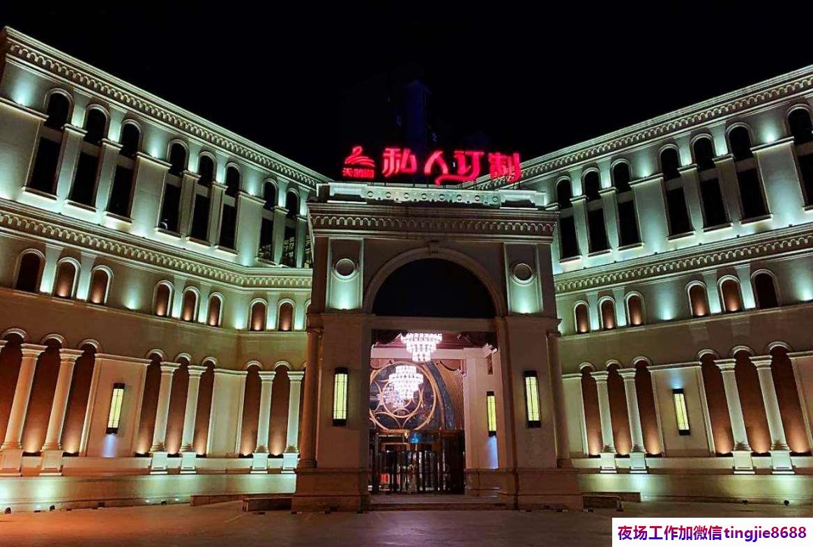 荆州沙市夜场KTV女孩模特招募-荆州沙市一线KTV夜店直聘模特直招不收杂费