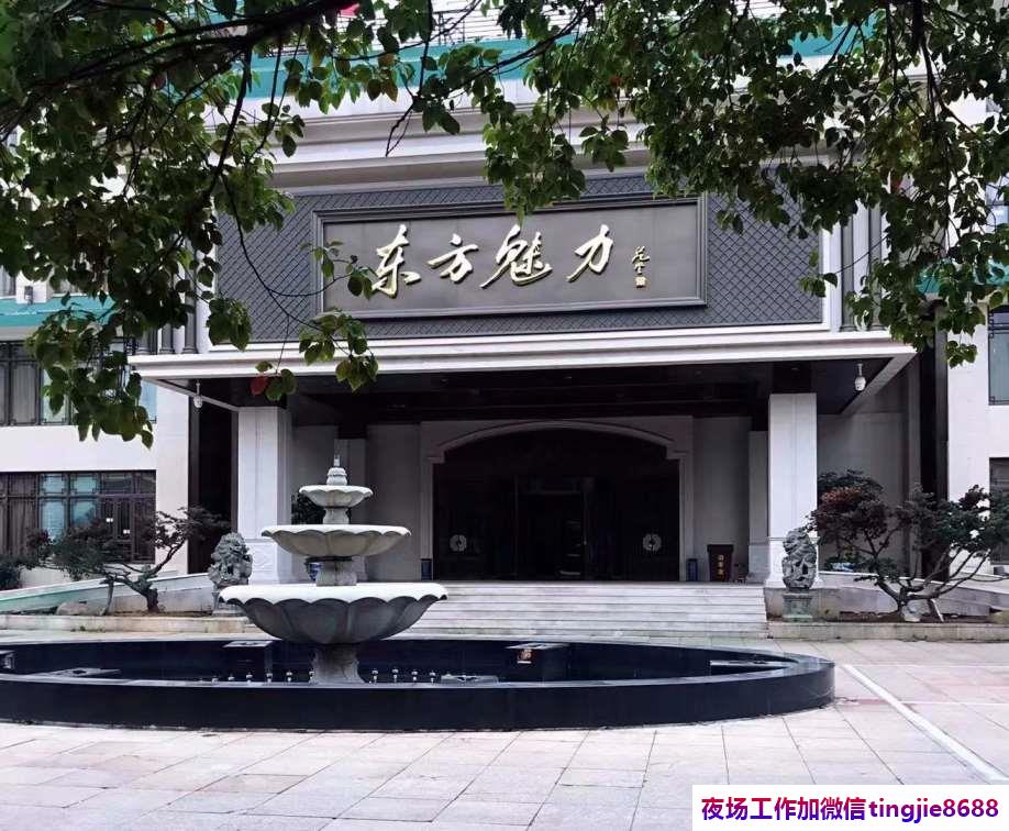 焦作修武夜总会招募服务员女孩模特-焦作修武ktv片场真实直聘女模-1500起高端场所犹豫了又会错过