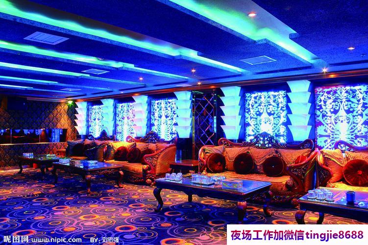 赣州安远商务夜场招聘女孩模特-赣州安远夜店KTV直聘女孩-高薪兼职全职均可{拿你神经}