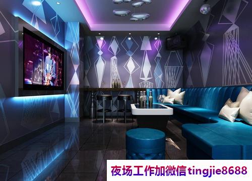 揭阳揭东精准夜店招聘女模特-揭阳揭东KTV直聘最全方位信息/|KTV直聘/直聘KTV工作人员/工作吧