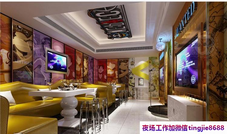 凉山甘洛哪里酒吧招募模特-凉山甘洛夜店KTV直聘佳丽_2024夜店酒吧直聘{日结壹⑦零零}