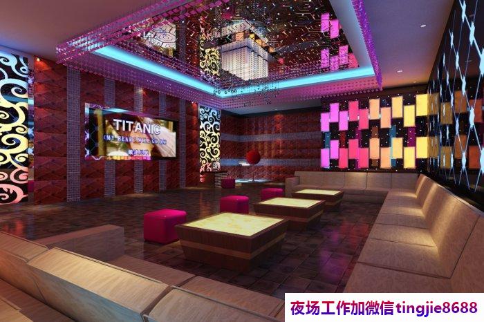 长春绿园高端夜店招募模特-长春绿园ktv直聘服务员ktv直聘模特{公司直招}