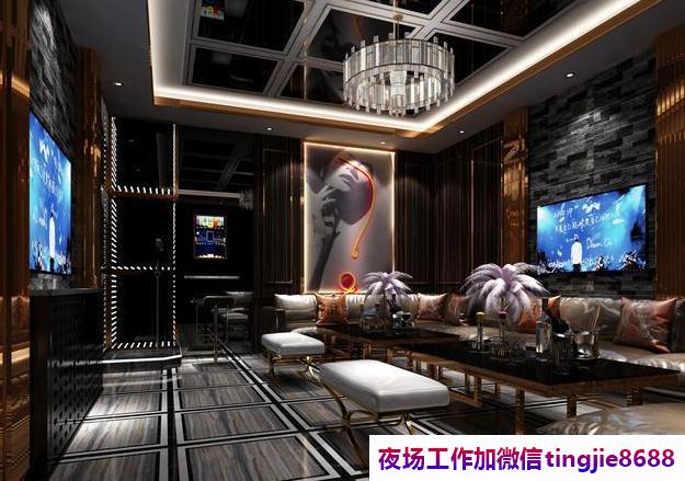 岳阳云溪夜总会酒吧佳丽女孩招募-岳阳云溪夜总会直聘最新信息KTV直聘最新信息{夜总会直聘没有押金颜值换钱}