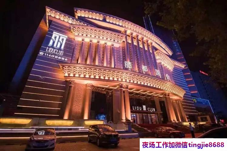 海口美兰夜场招聘服务员模特-海口美兰夜店KTV直聘女孩,无管理费包住宿好上班