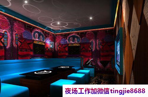 安康白河酒吧招募女服务员模特-安康白河夜店KTV直聘模特KTV直聘服务员{包住宿无iC卡靠谱}