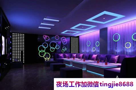 长春榆树夜场酒吧招募女孩模特-长春榆树夜店KTV直聘信息KTV直聘服务员{包住宿无iC卡靠谱}