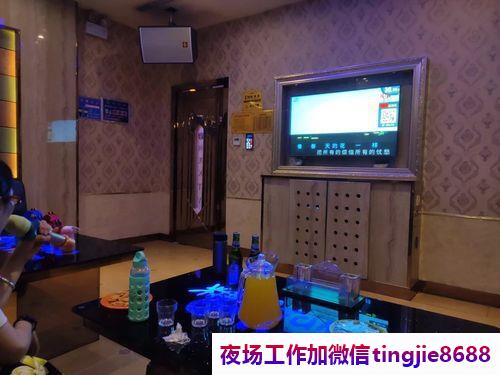 泰安泰山夜总会夜场招聘模特女孩-泰安泰山ktv直聘佳丽夜店KTV直聘模特{哪个夜总会好-安全得到公司保障}