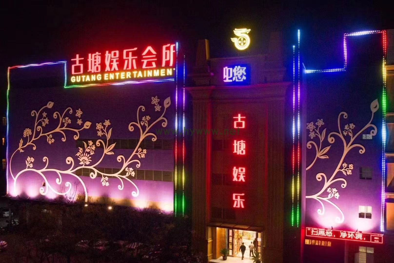 三亚高端夜场招聘日结信息，三亚夜场没有要求还报销路费