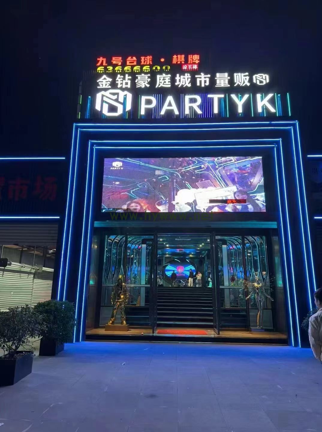 浙江温州缪斯party k商务夜场招聘女模特好上班要求低来就可以安排日结1200起